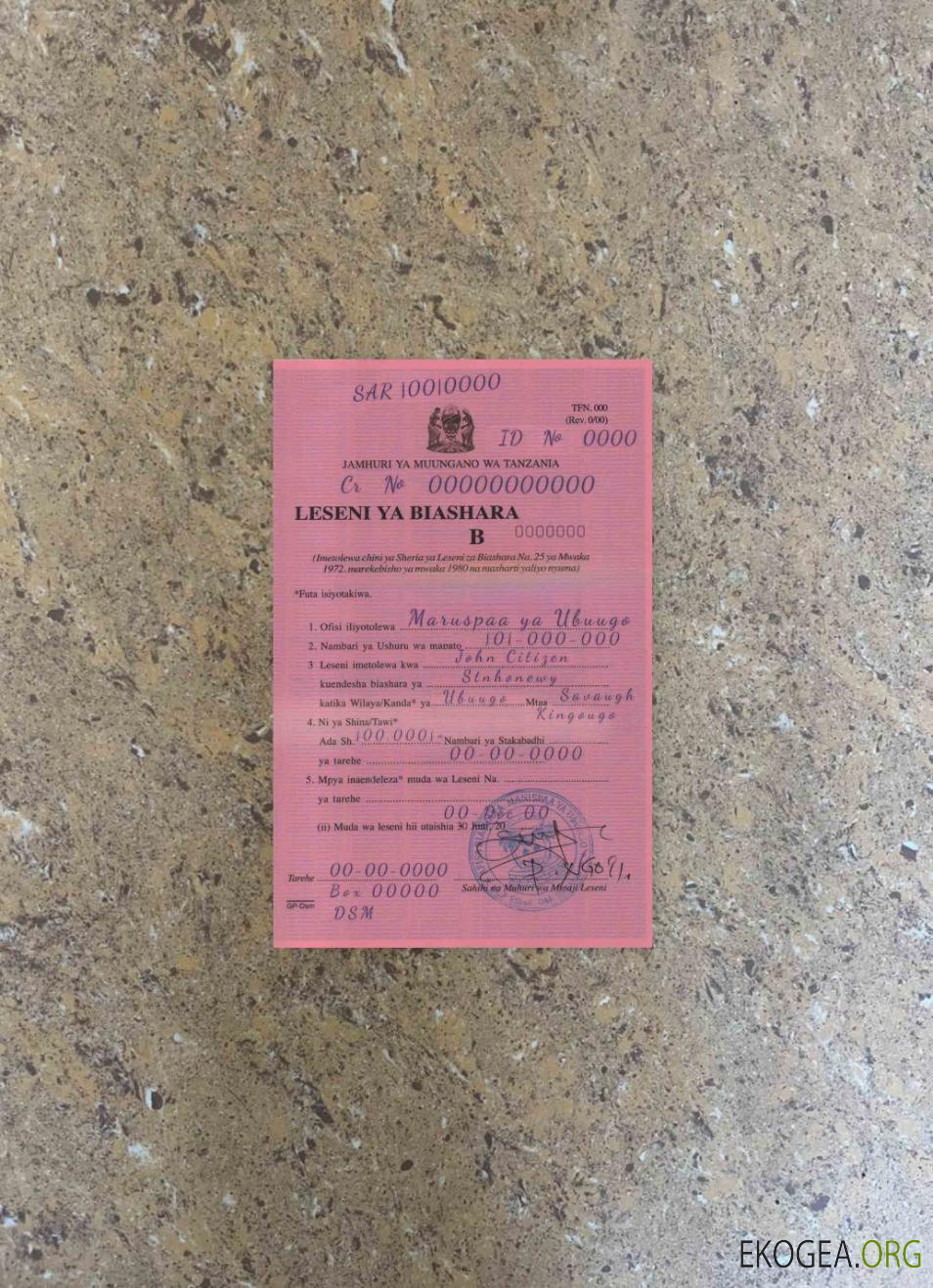 Photolook de licence commerciale en Tanzanie AVANT